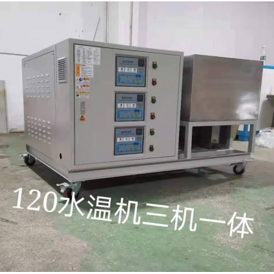 片材專用模溫機